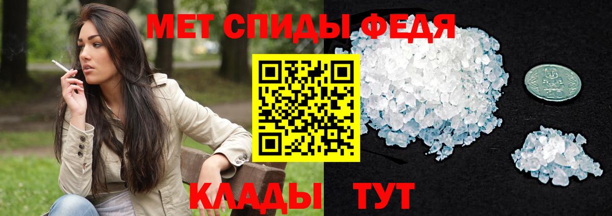 Мурманск  Амфетамин  Amphetamine  Amphetamine Premium  Вход с VPN 
