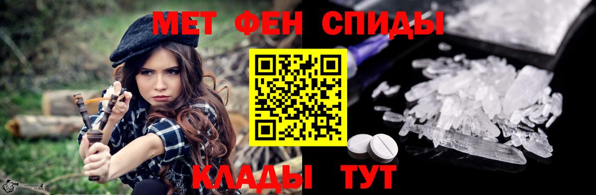 Amphetamine Розовый Мурманск