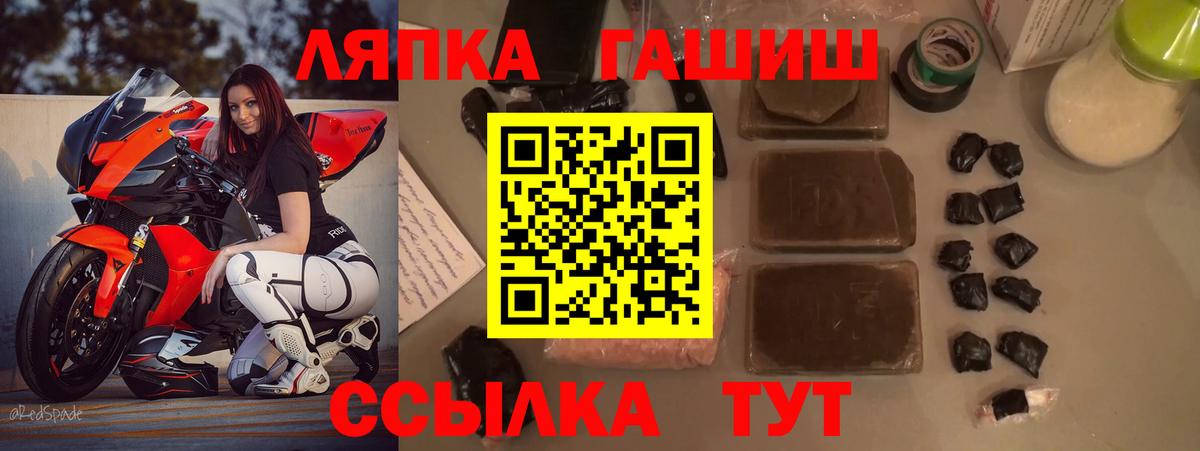 Гашиш убойный  Вход с VPN  купить  сайты  Гашиш Premium  Мурманск 