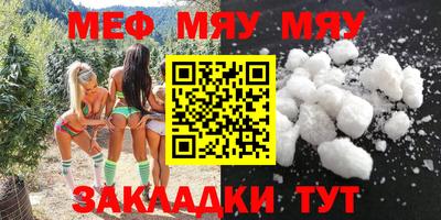 мет Донецк