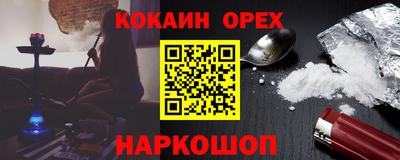винт Донской