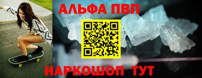 винт Дубна