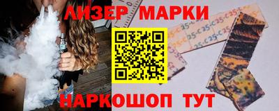 мет Донецк