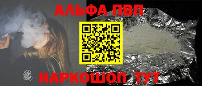 мет Донецк