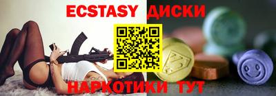мет Донецк