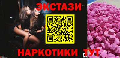 мет Донецк