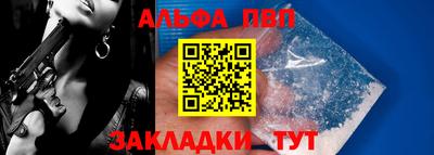 винт Дубна