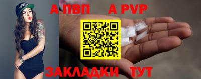 винт Дубна