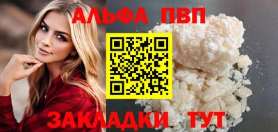 винт Дубна