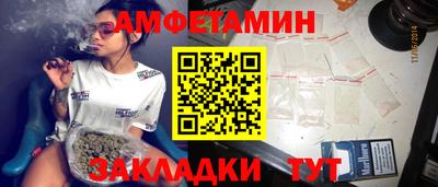 мет Донецк