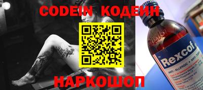 мет Донецк