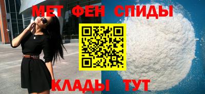 мет Донецк