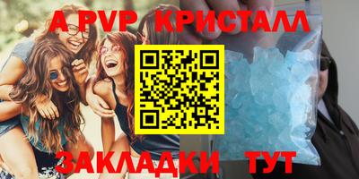 винт Донской