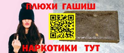 мет Донецк