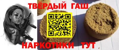 мет Донецк