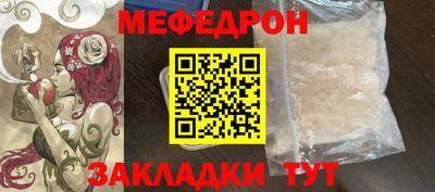 винт Донской
