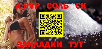 мет Донецк