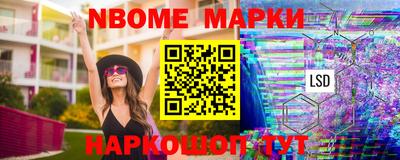 мет Донецк