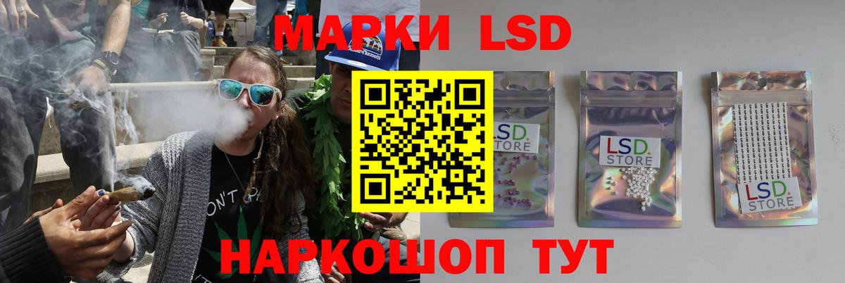 Мурманск  LSD-25 экстази ecstasy  Лсд 25 экстази  OMG tor  Вход с VPN 