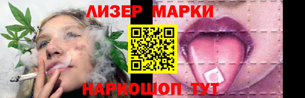 ЛСД экстази ecstasy Мурманск