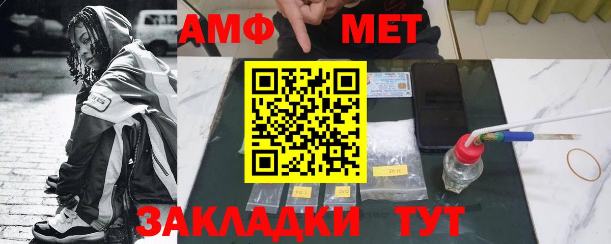 Метамфетамин Декстрометамфетамин 99.9% Мурманск