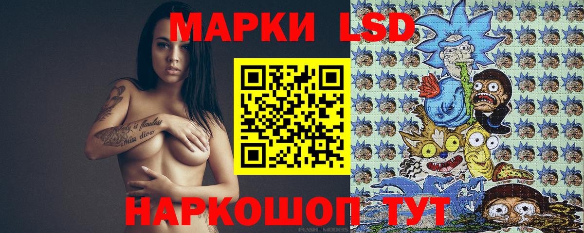 Марки NBOMe 1500мкг  Марки N-bome  Мурманск  Вход с VPN 