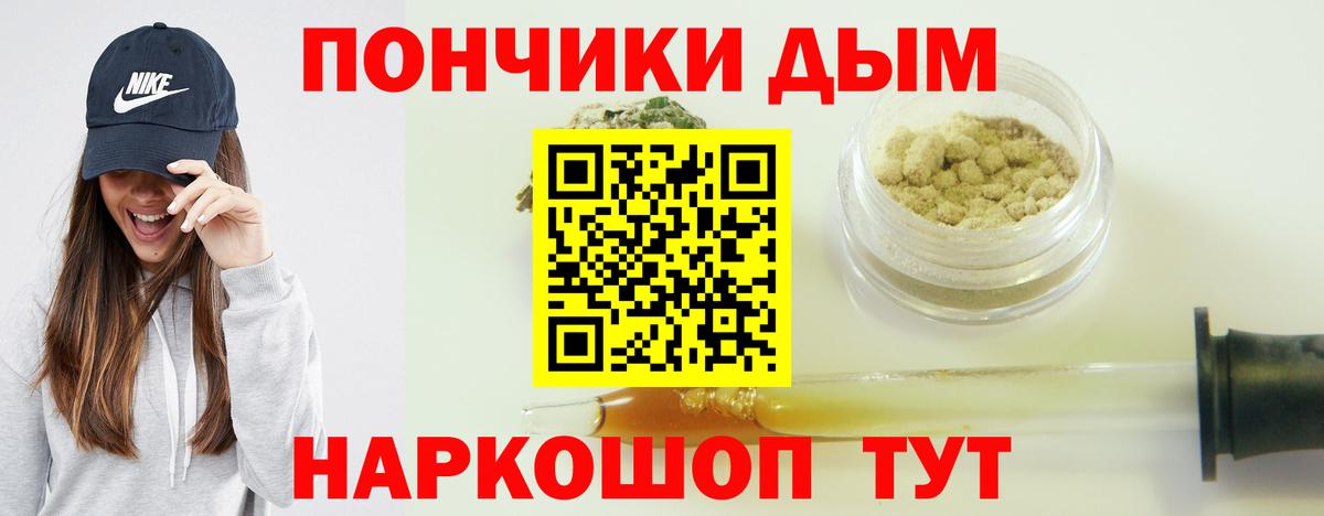 Мурманск  Бошки марихуана LSD WEED  Конопля LSD WEED  Бошки Шишки SATIVA & INDICA  Канабис White Widow  Вход с VPN 
